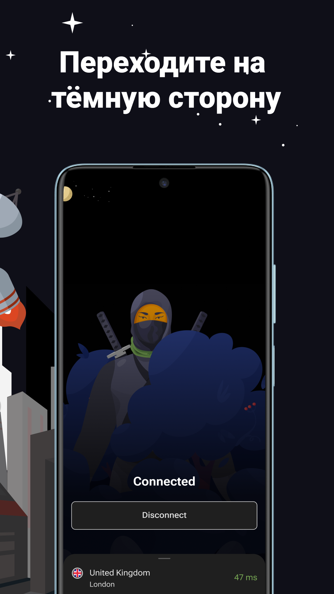 AdGuard скриншот