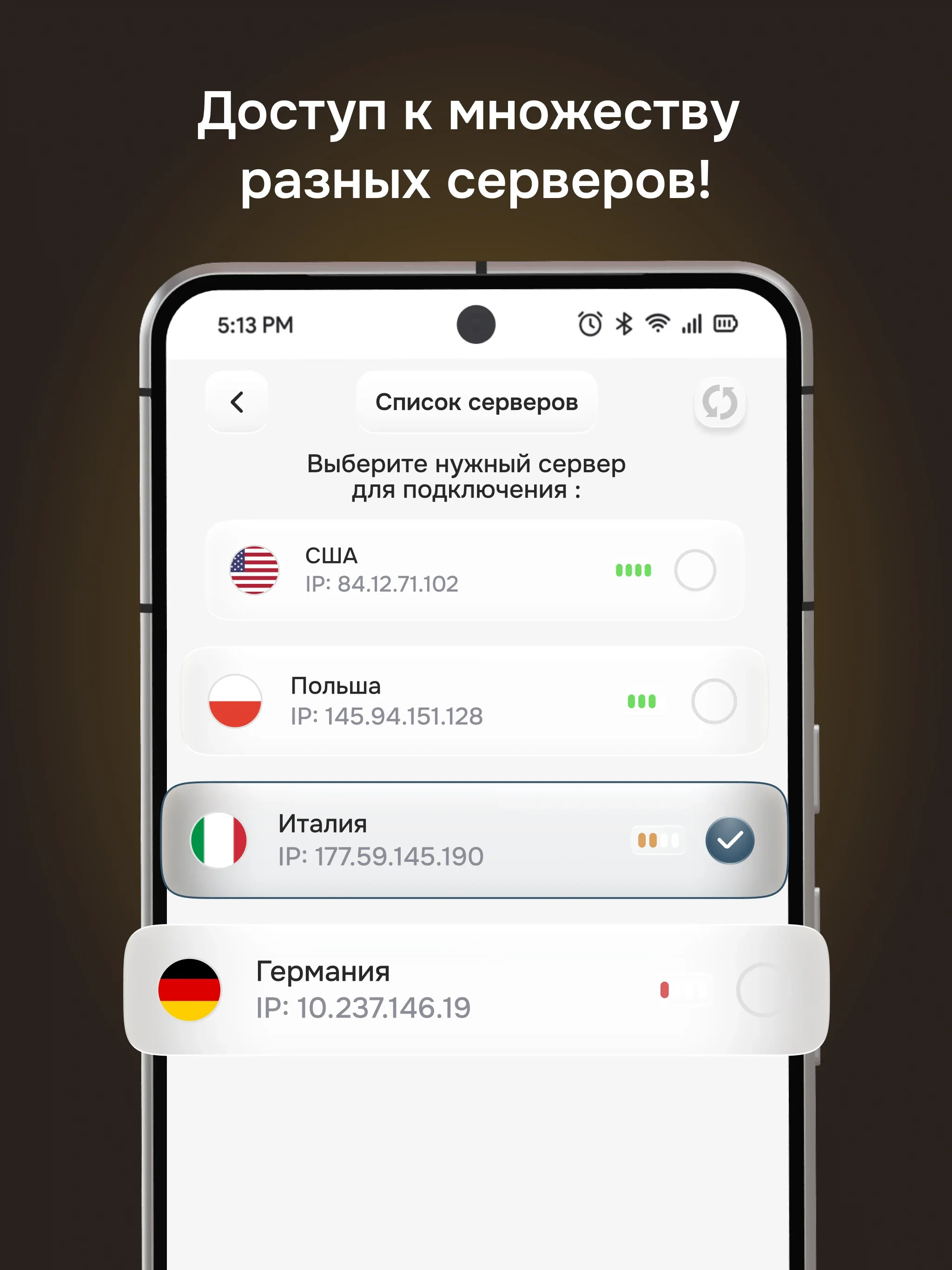 Батя скриншот