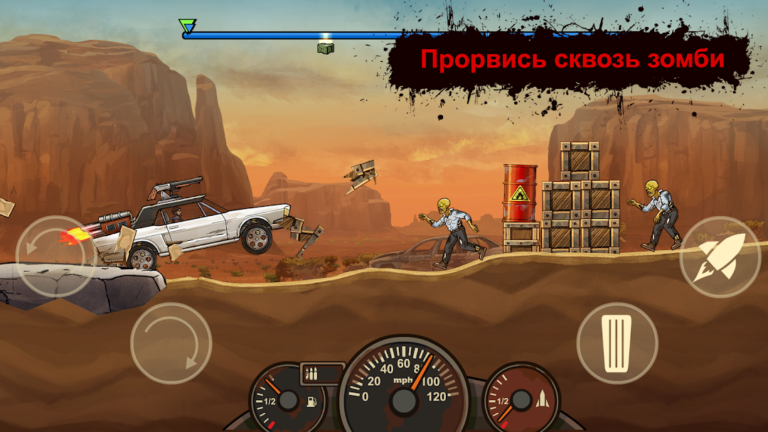 Earn to Die Rogue скриншот