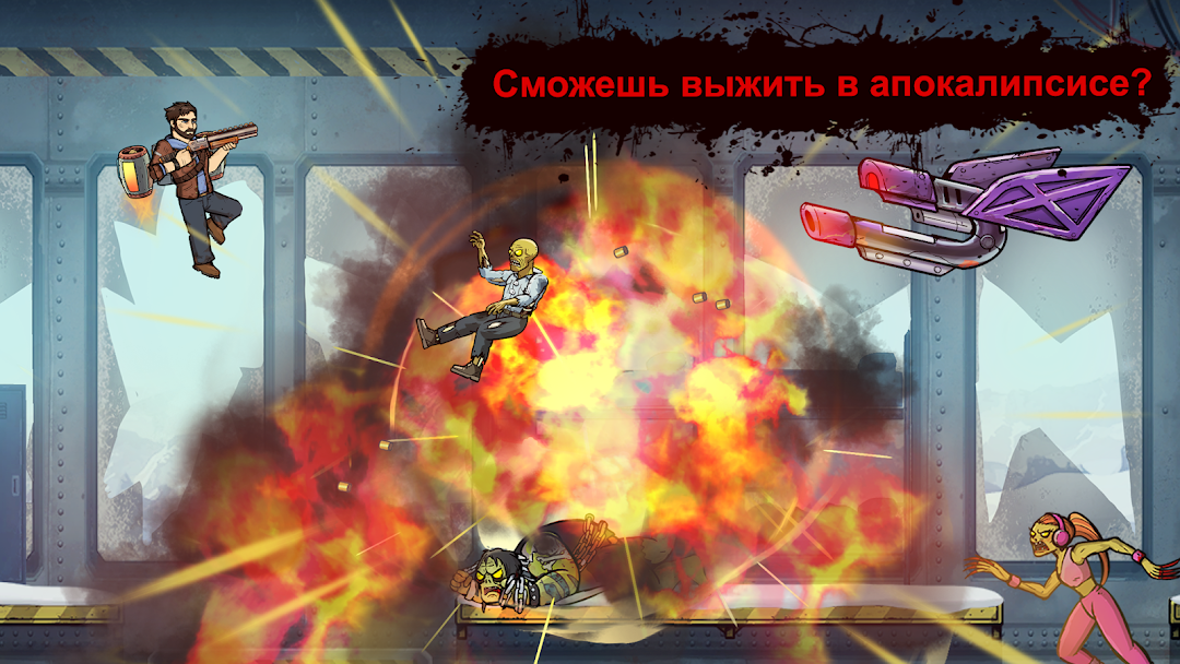 Earn to Die Rogue скриншот