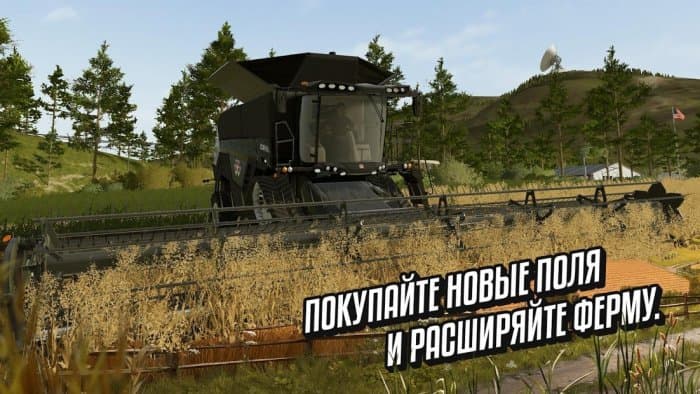 Farming Simulator 20 скриншот