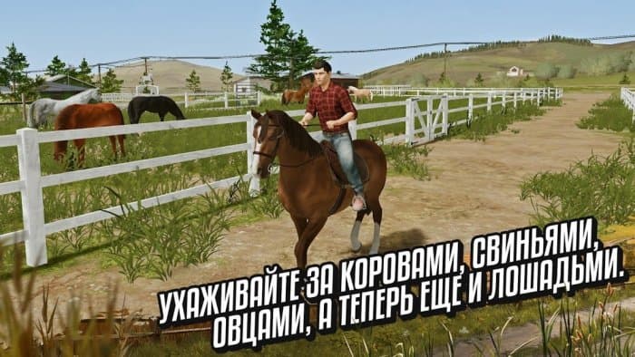 Farming Simulator 20 скриншот