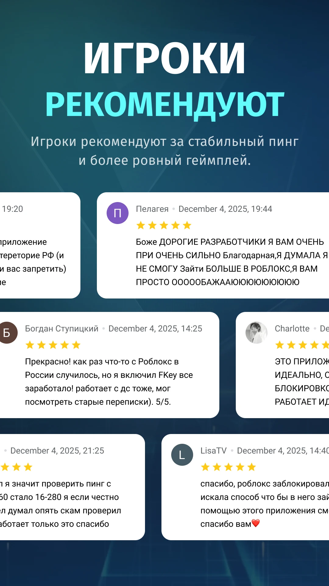 FKey скриншот