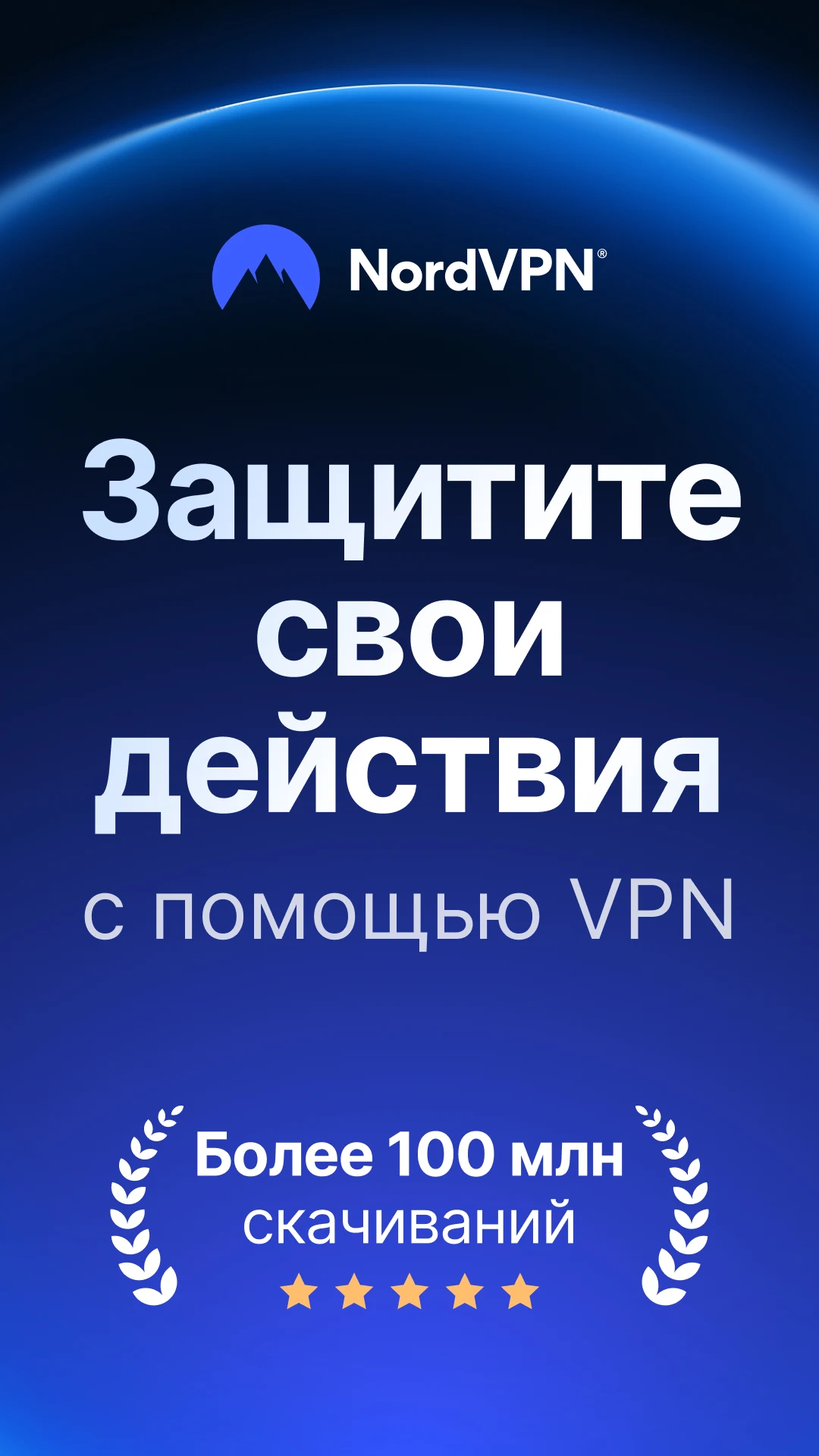 Nord скриншот