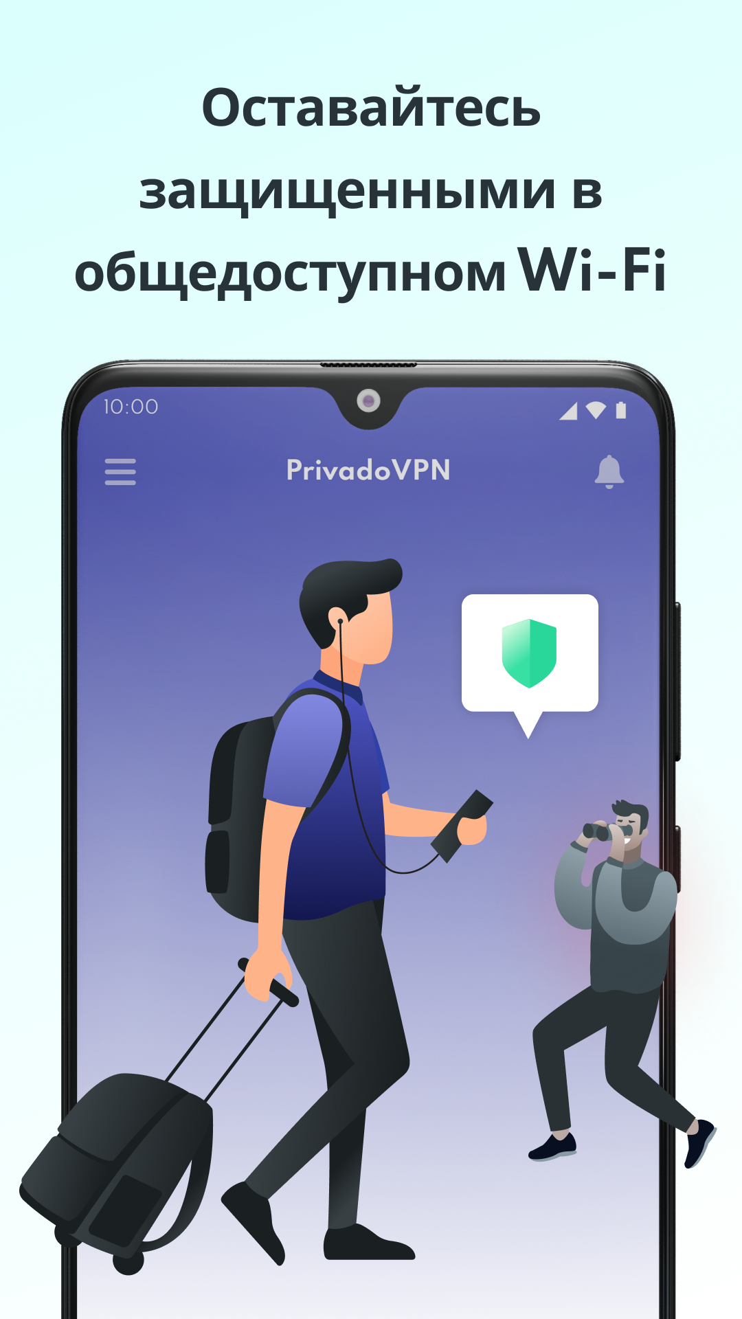Privado скриншот