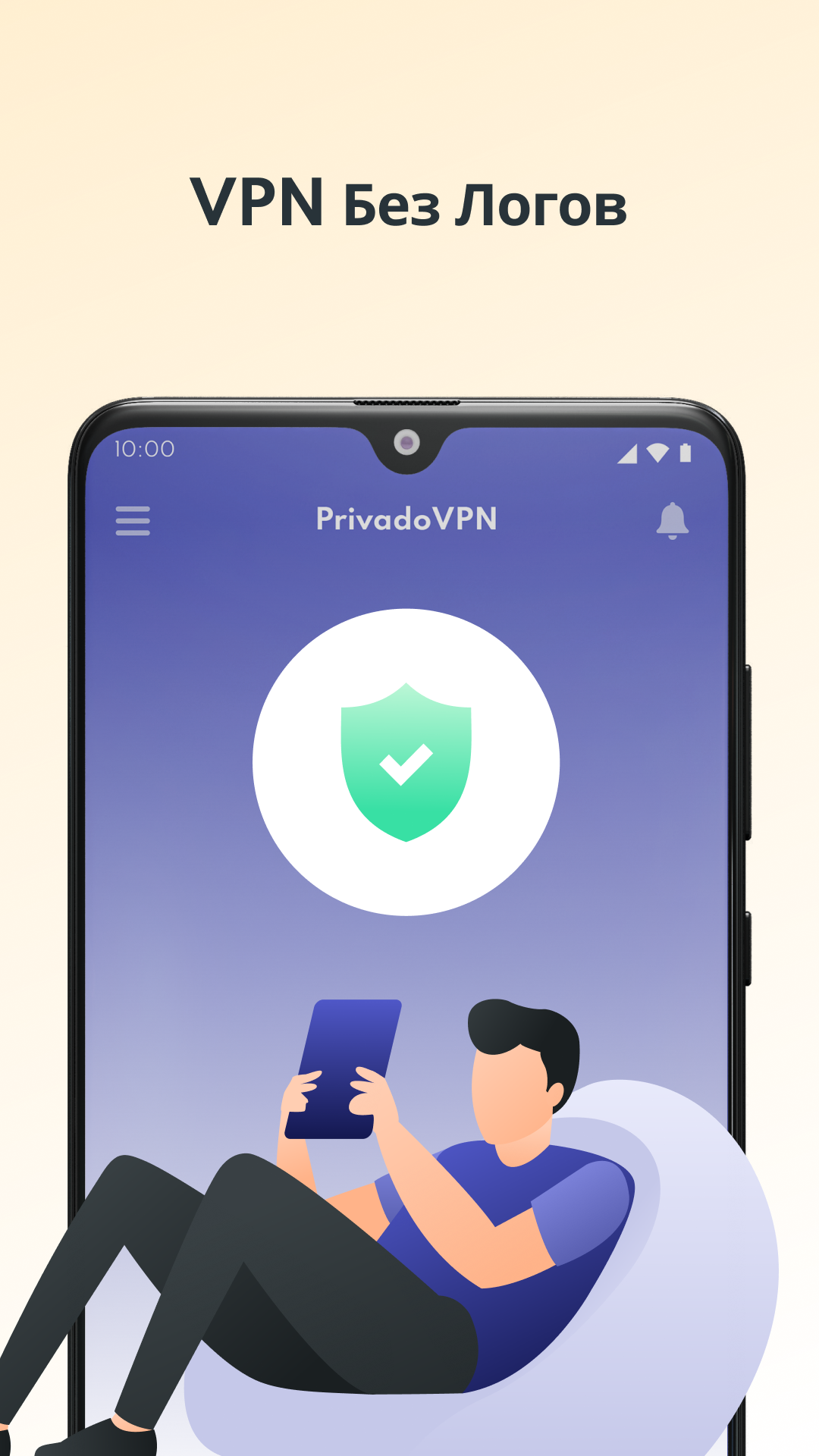 Privado скриншот